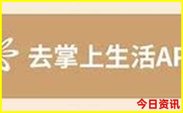 中国必去的100个景点